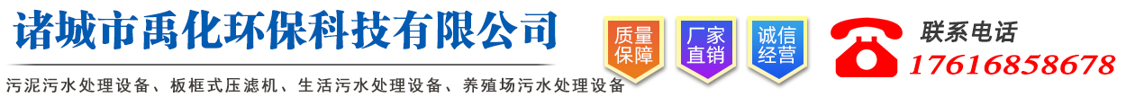 诸城市禹化环?？萍加邢薰?/></h1><div   id=